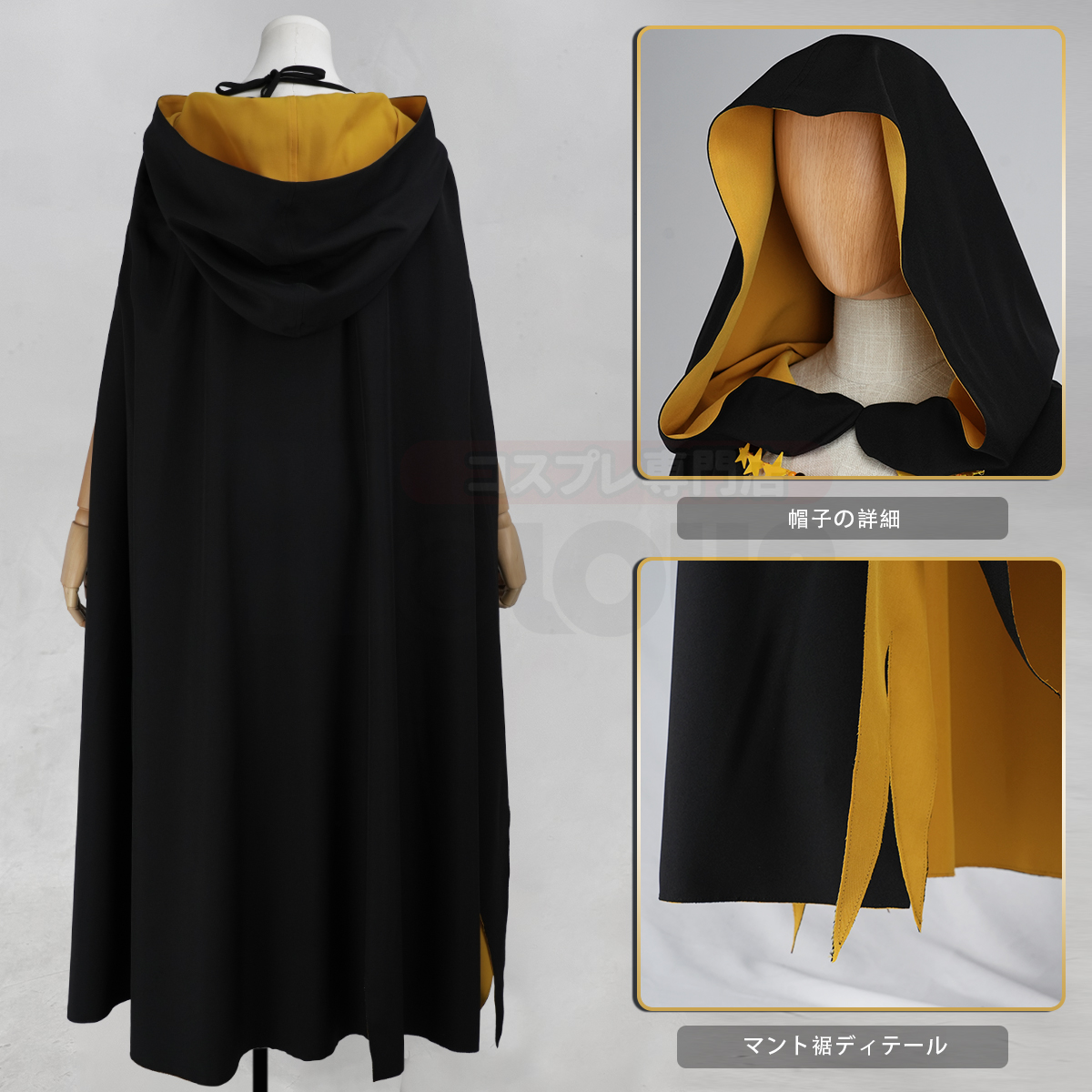 【新着商品】HOLOUN 異世界の生活4th 賢者 Shaula 監視塔の星番 シャウラのコスプレ衣装 コスチューム 変身 仮装 クリスマス 祝日贈り物 ハロウィン適用 