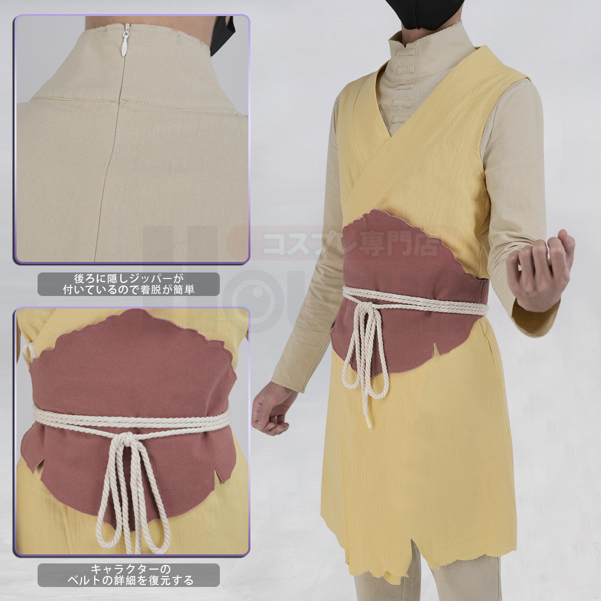 【在庫品】HOLOUN Dr.ストーン DrSTONE あさぎりゲン コスプレ衣装 ハロウィン適用 