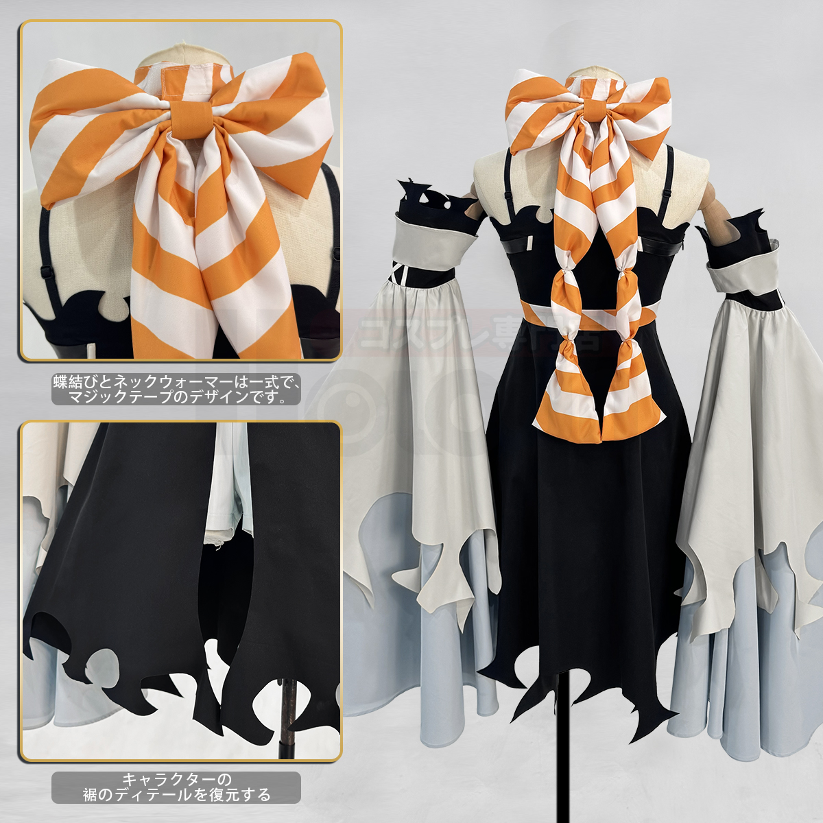 [Copy]【在庫品】HOLOUN がちアクタ GACHIAKUTA アモ Amo レッグウォーマー単品販売可 コスプレ衣装 ハロウィン適用 