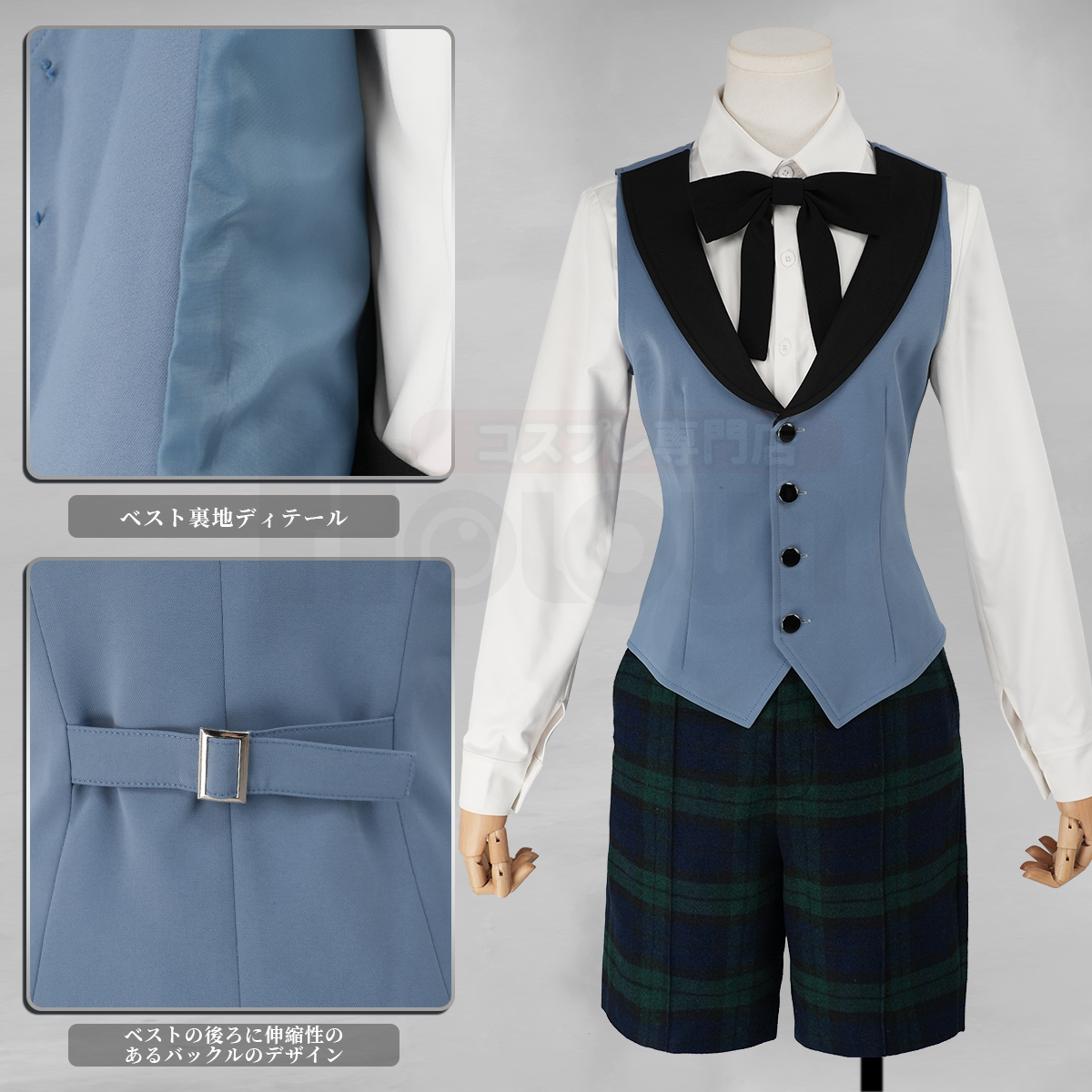【新着商品】HOLOUN 黒の執事 35巻アニメイト特典衣装 緑のチェック シエル・ファントムハイヴのコスプレ服 ハロウィン仮装 ゲームコスプレ衣装 セット クリスマス イベント  ゲーム仮装 アニメ 演出服