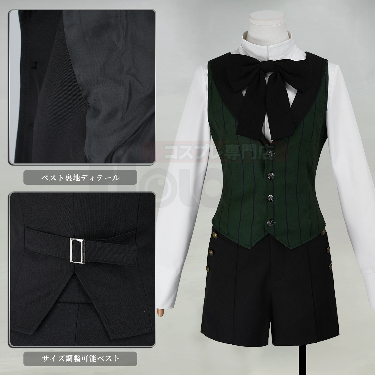 【新着商品】HOLOUN 黒の執事 アロイス・トランシーのコスプレ衣装 私服 日常着 貴族風 コスチューム 変身 仮装 クリスマス 祝日贈り物 ハロウィン適用 