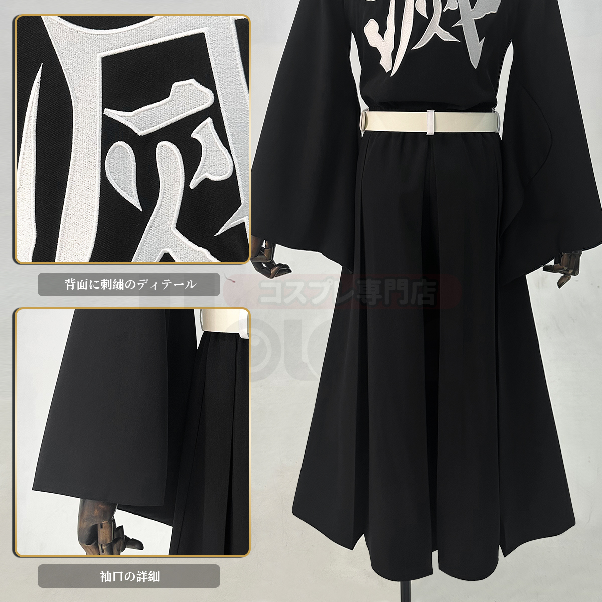 【在庫品】HOLOUN 鬼殺シリーズ KimetsU 鬼殺隊 霞柱 時透無一郎 コスプレ衣装 ハロウィン適用 