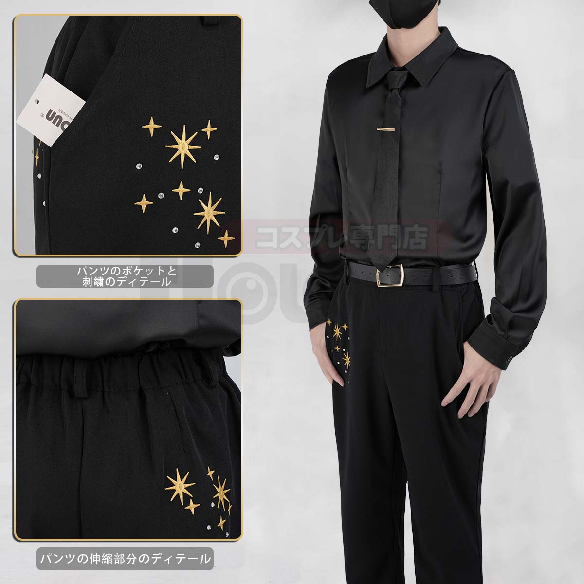 [Copy]【再入荷中】HOLOUN ツイステ Twisted スカラビア寮 制服セット コスプレ衣装 ハロウィン適用 