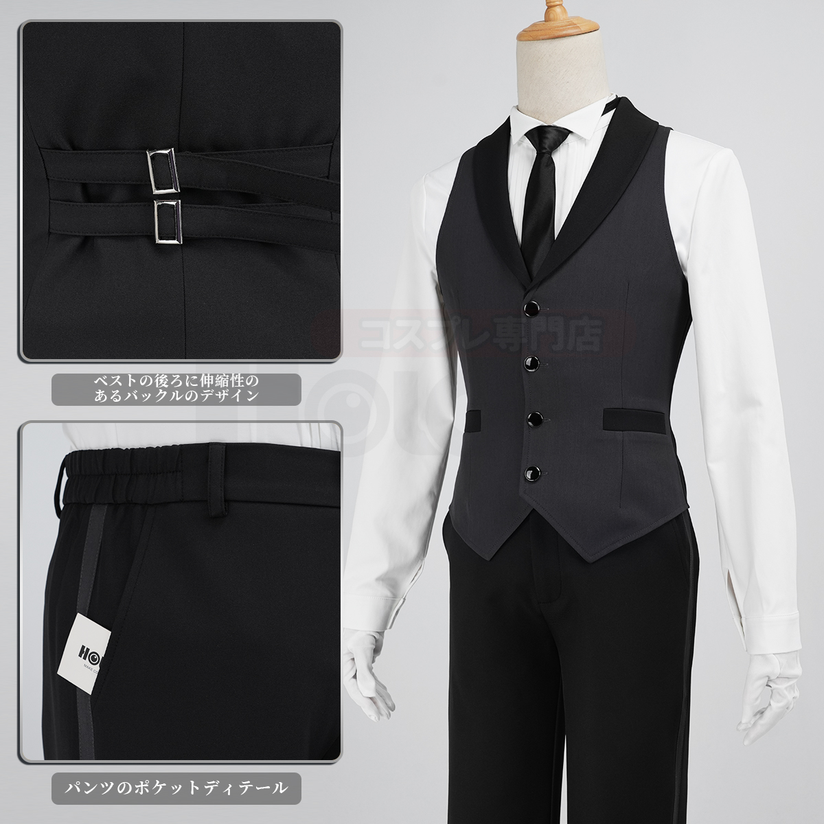 【新着商品】HOLOUN 黒の執事 セバスチャン・ミカエリスのコスプレ衣装 私服 日常着 貴族風 コスチューム 変身 仮装 クリスマス 祝日贈り物 ハロウィン適用 