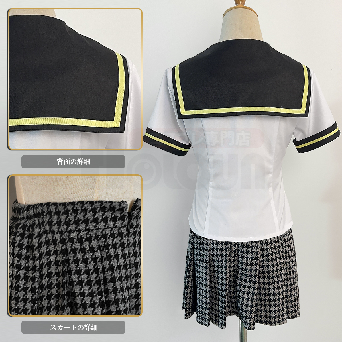 【在庫品】HOLOUN ペルソナ4 P4 八十神高等学校 夏制服 久慈川理世 学生制服 刺繡スタイル コスプレ衣装 コスチューム 変身 仮装 クリスマス 祝日贈り物 ハロウィン適用 