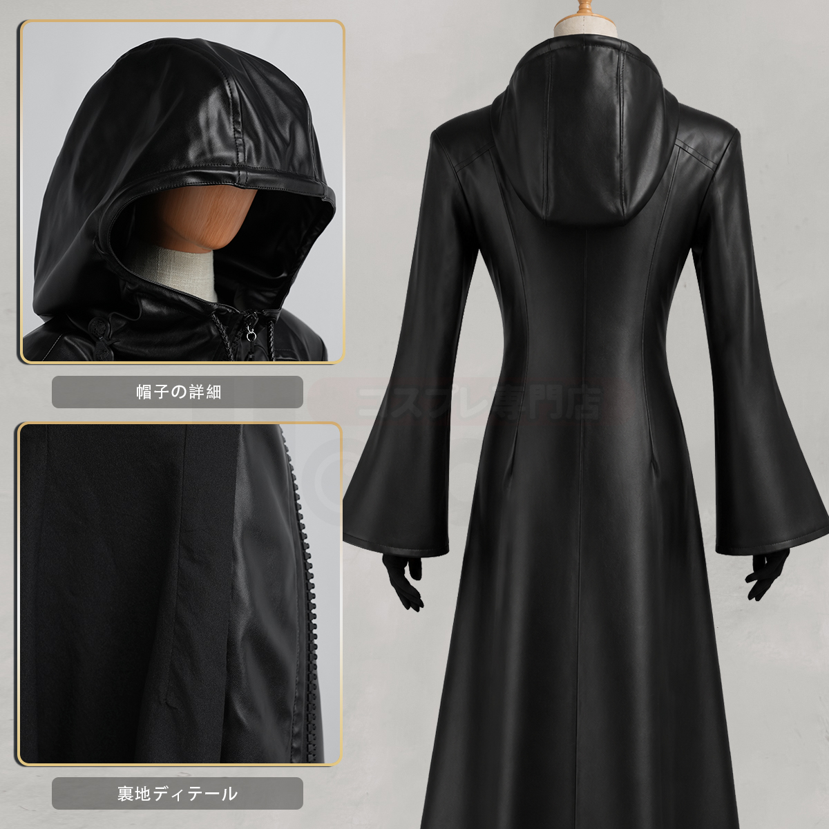 【新着商品】HOLOUN キングダムの心 XIII機関のコスプレ衣装 革製の服 ハロウィン仮装 ゲームコスプレ衣装 セット クリスマス イベント  ゲーム仮装 アニメ 演出服