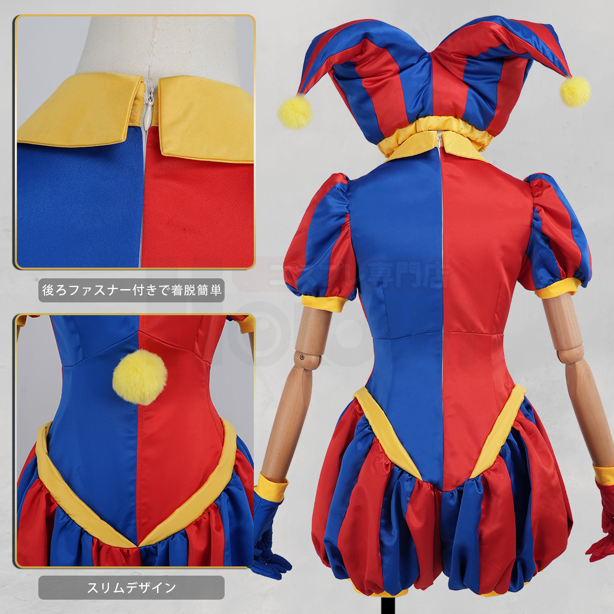 【新着商品】HOLOUN デジタルAmazing・サーカス ピエロ ポムニPomniのコスプレ服 ハロウィン仮装 ゲームコスプレ衣装 セット クリスマス イベント  ゲーム仮装 アニメ 演出服