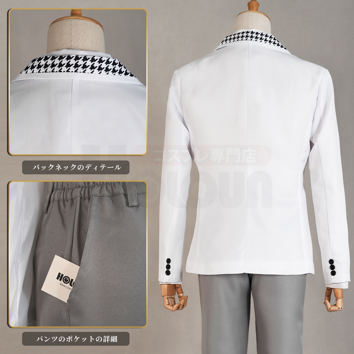 【在庫品】HOLOUN ブルLock 白宝制服 スーツ 御影玲王 クリスマス コスプレ衣装 ハロウィン適用 
