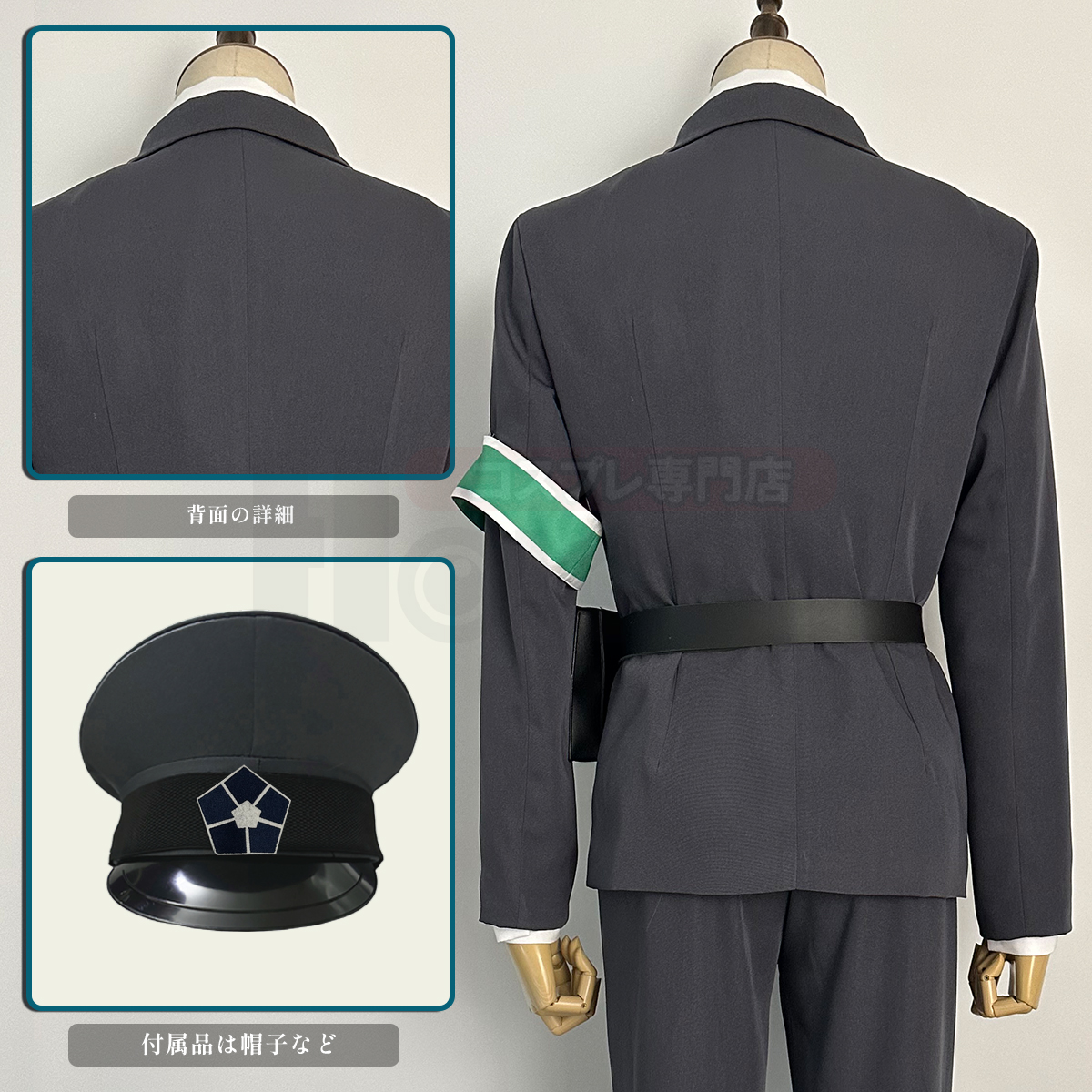 【在庫品】HOLOUN ブルLock 看守制服 警備服 8点バッジ付き クリスマス コスプレ衣装 ハロウィン適用 
