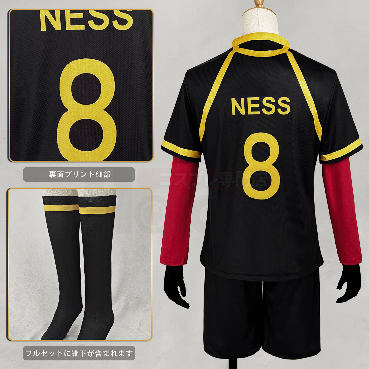 【在庫品】HOLOUN ブルLock コスチューム バスタード・ミュンヘン 内斯  8番 NESS 赤い コスプレ衣装 運動服 ユニフォーム