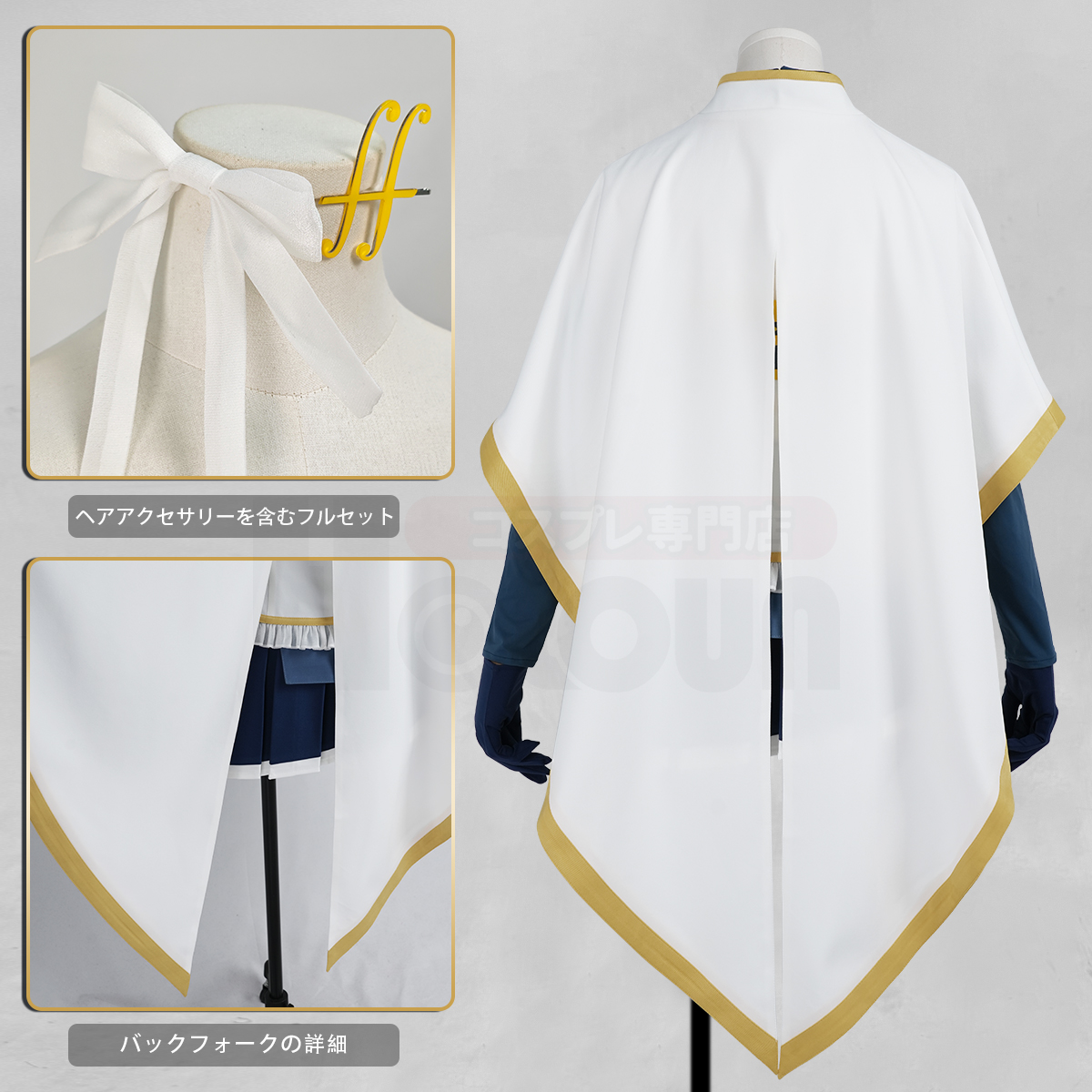 【新着商品】HOLOUN 魔法☆まどか  廻天 劇場版 美樹さやか 変身 戦闘服 豪華衣装セット コスプレ衣装 cosplay コスチューム クリスマス ハロウィン適用 パーティー 贈り物
