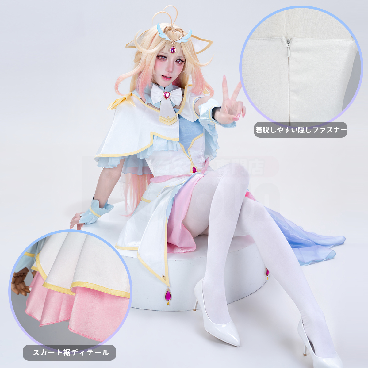【新着商品】HOLOUN たんプリ名偵探プリキュア！キュアアルカナ 「真実を照らす白き光」コスプレ衣装 豪華衣装セット クリスマス イベント