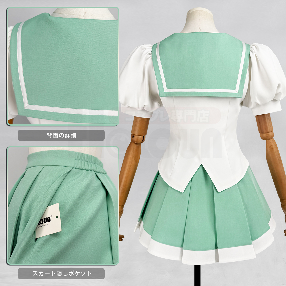 【新着商品】HOLOUN 革命ウテナ少女 私立鳳学園女子制服 天上ウテナ 姫宮アンシー コスプレ衣装 クリスマス イベント