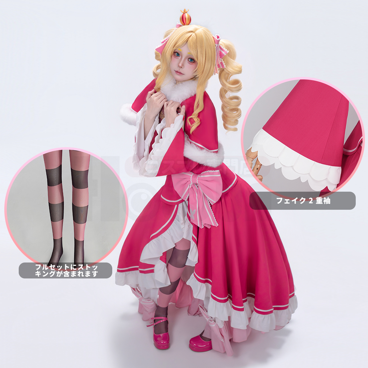 【新着商品】HOLOUN リゼロ re0 異世界の生活 ベアトリス ベティー 豪華ドレス コスプレ衣装 通常衣装 cosplay ハロウィン コスチューム クリスマス