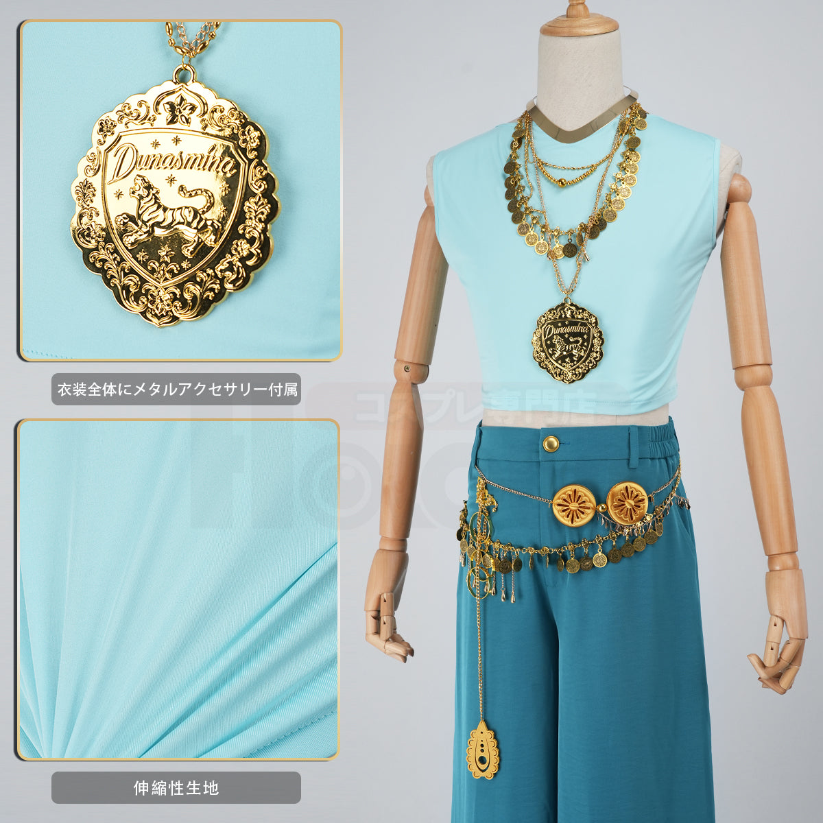 【新着商品】ついすとワンダーランド ツイステ デュナミーナ寮 ミナジール・ティラージャ 寮服 ツイステ風 豪華衣装セット クリスマス ハロウィンコスプレ衣装