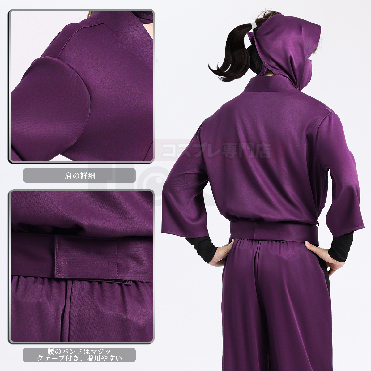 【在庫品】HOLOUN 忍たま Nintama 忍者 忍術学園 6年生の制服セット コスプレ衣装 ハロウィン適用 