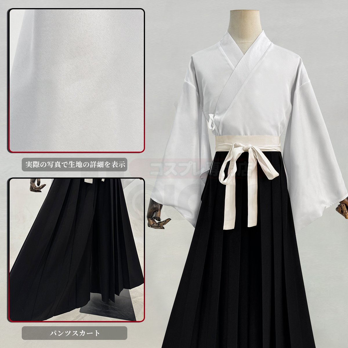 [Copy]【在庫品】HOLOUN 鬼殺シリーズ KimetsU 十二鬼月 上弦・壱 黒死牟 着物 コスプレ衣装 ハロウィン適用 