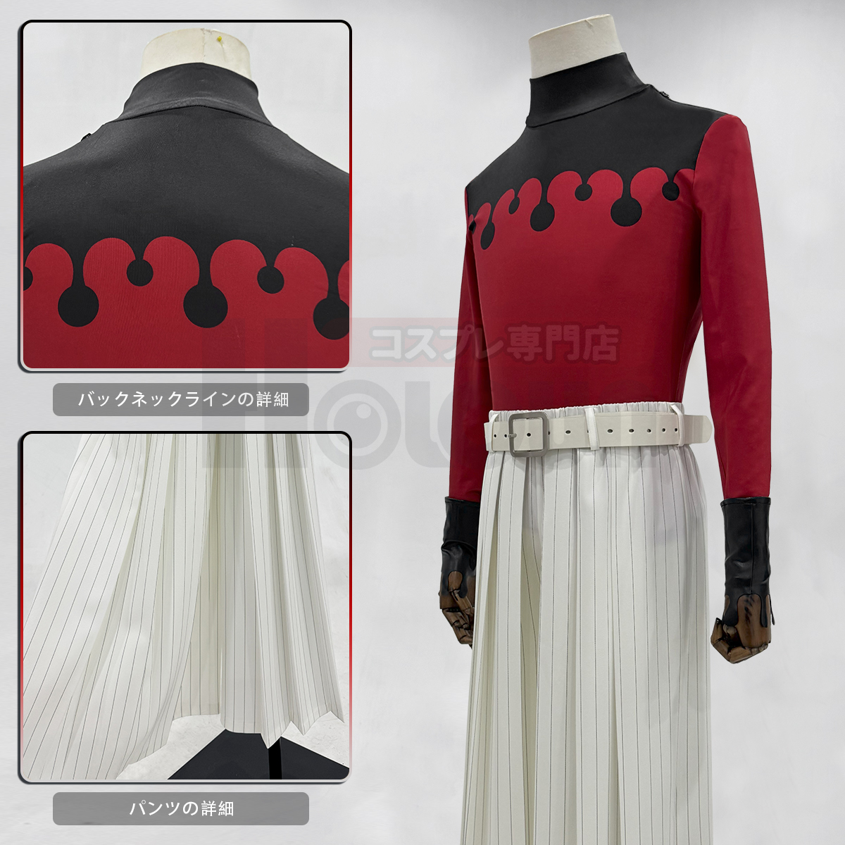 【在庫品】HOLOUN 鬼殺シリーズ KimetsU 十二鬼月 上弦・弍 童磨 コスプレ衣装 ハロウィン適用 