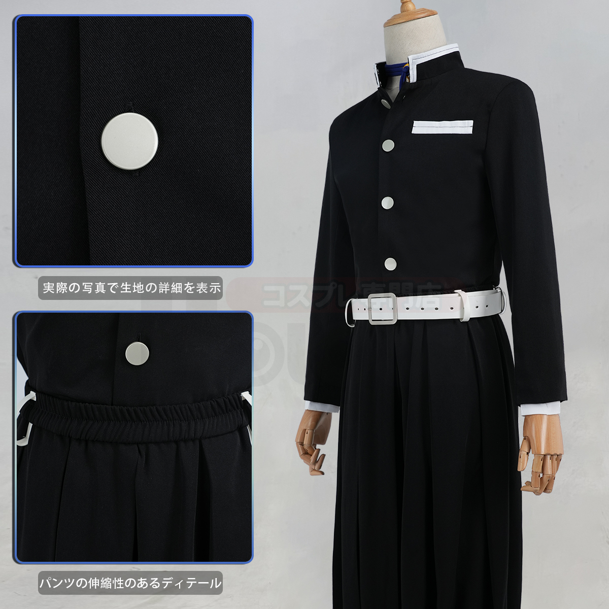 【在庫品】HOLOUN 鬼殺シリーズ KimetsU 鬼殺隊 獪岳 羽織 コスプレ衣装 ハロウィン適用 