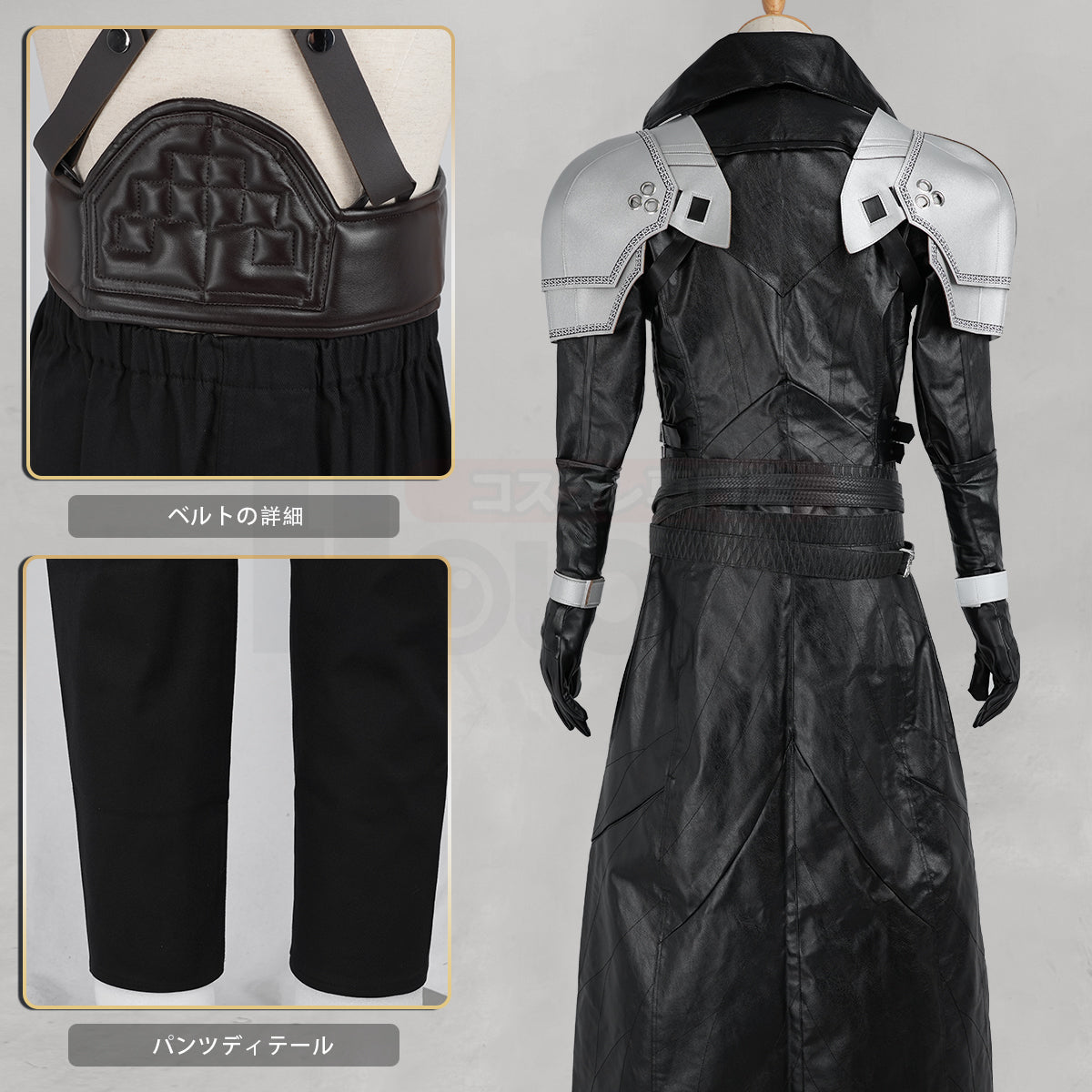 【新着商品】HOLOUN ファイナルFANTAジーVII 高品質 セフィロス 豪華衣装 cosplay ハロウィン 変装 仮装 コスプレ演出服 コスチューム 舞台装 クリスマス 祝日贈り物