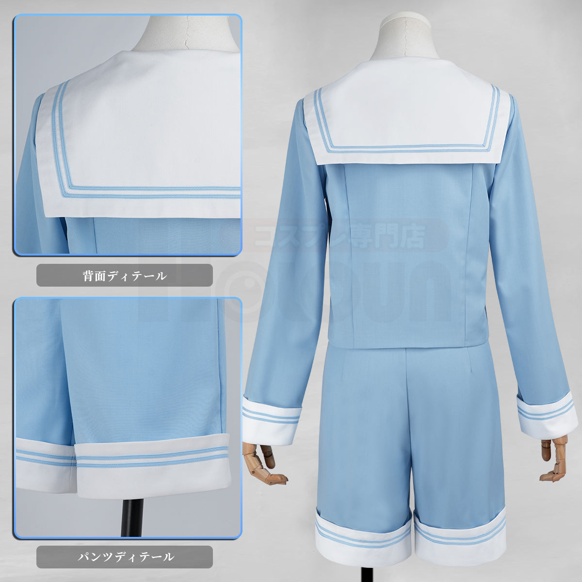 【新着商品】HOLOUN 黒の執事 シエル 幼少期 水色セーラースーツ 帽子付き ハロウィン仮装 ゲームコスプレ衣装 セット クリスマス イベント アニメ 演出服