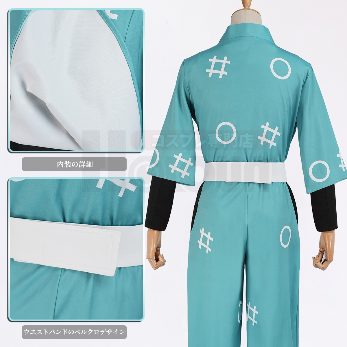 【在庫品】HOLOUN 忍たま Nintama 忍者 忍術学園 6年生の制服セット コスプレ衣装 ハロウィン適用 