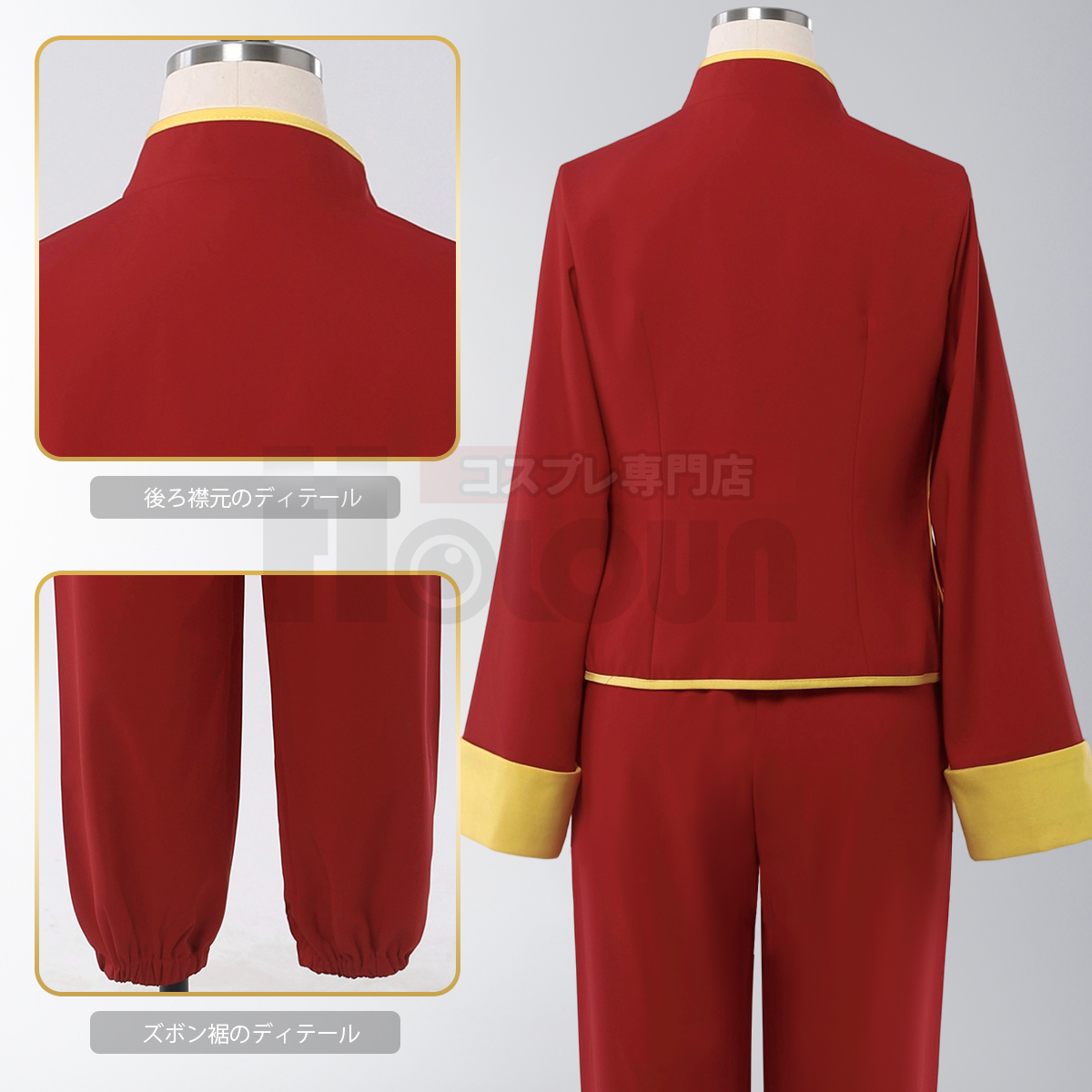 【在庫品】HOLOUN 銀たま GINTAMA 万事屋 夜兎族 神楽 長袖セット コスプレ衣装 ハロウィン適用 