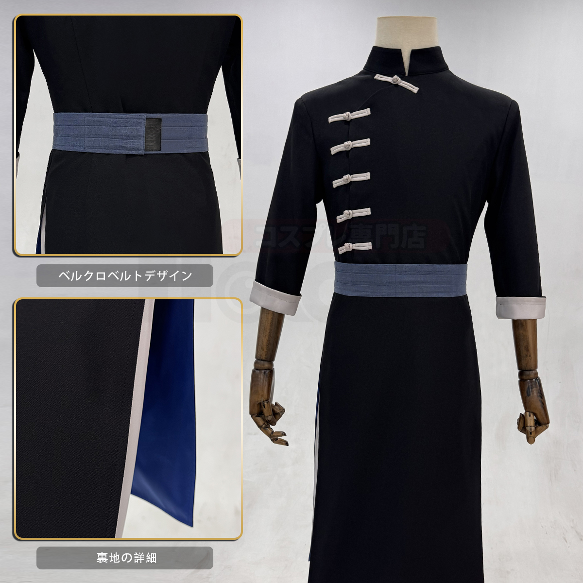 【在庫品】HOLOUN 銀たま GINTAMA 神威 万事屋 コスプレ衣装 ハロウィン適用 