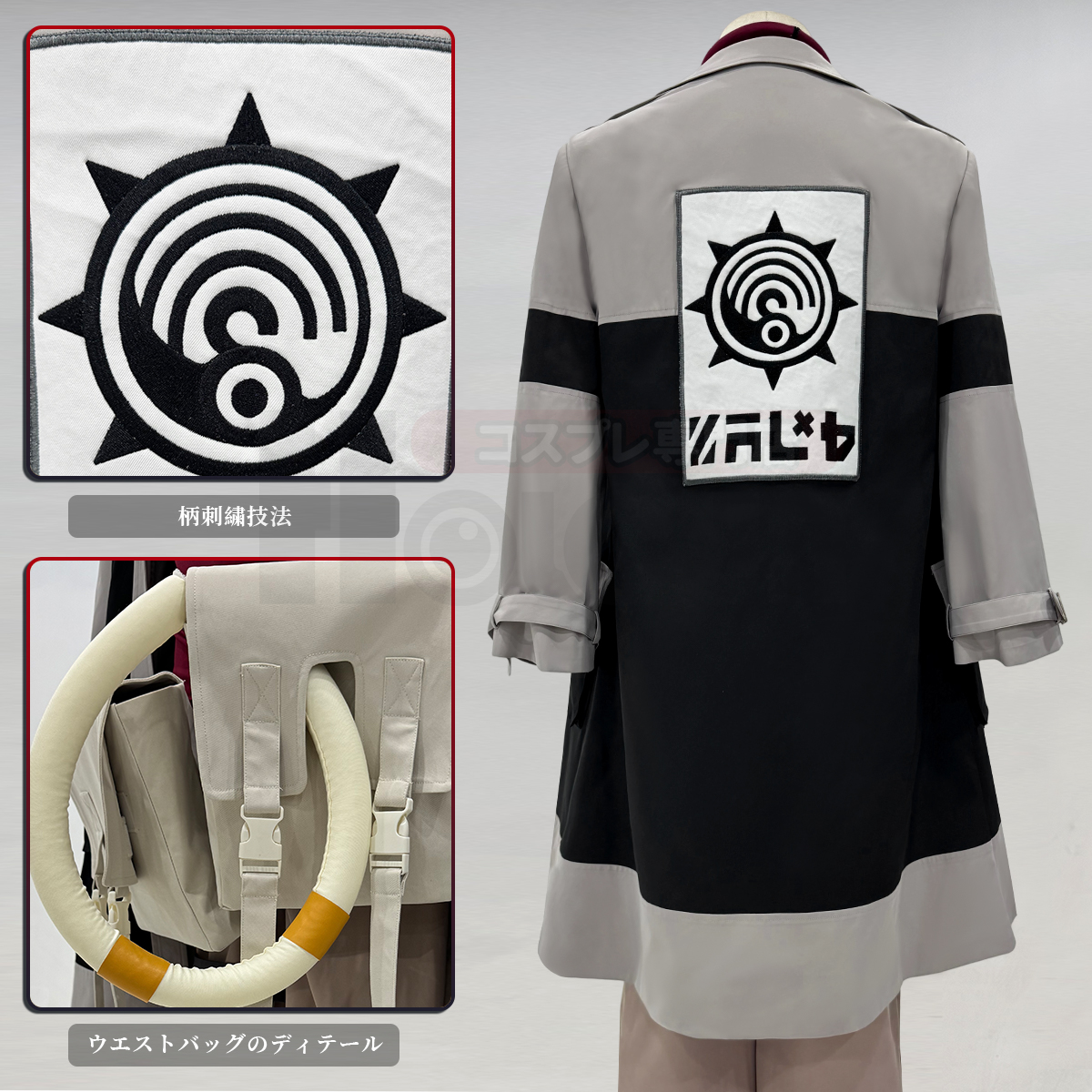 【在庫品】HOLOUN がちアクタ GACHIAKUTA エンジン Enjin コスプレ衣装 ハロウィン適用 