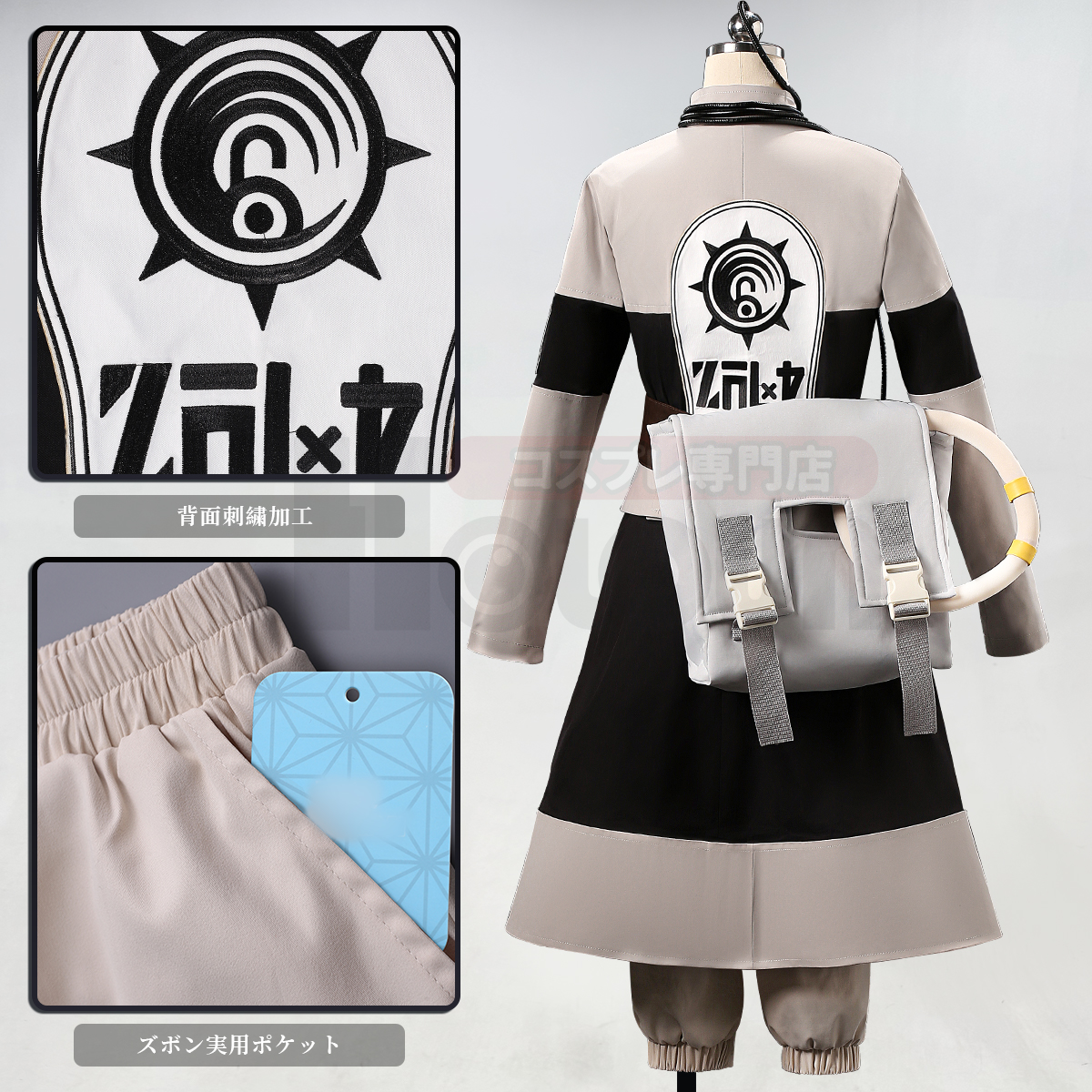 【在庫品】HOLOUN がちアクタ GACHIAKUTA エイシア Eishia コスプレ衣装 ハロウィン適用 