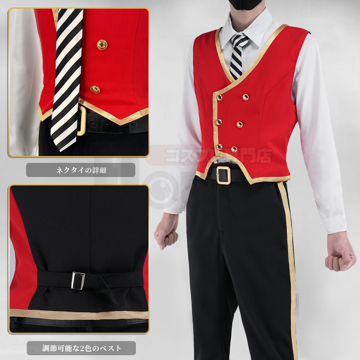 ツイステ ハーツラビュル 制服 HOLOUN製 コスプレ 在庫品】HOLOUN ツイステ Twisted ハーツラビュル寮 制服セット
