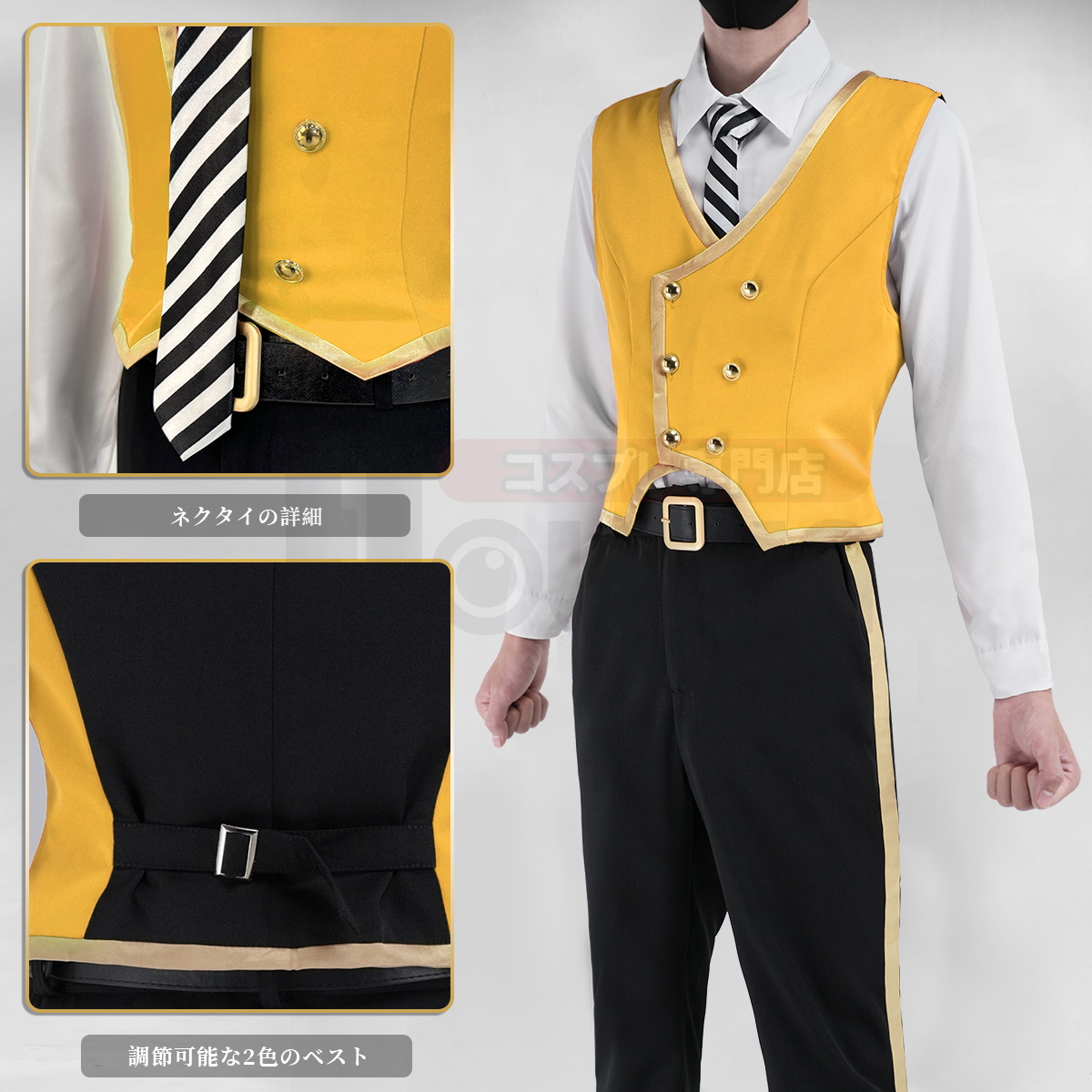 【在庫品】HOLOUN ツイステ Twisted サバナクロー寮 制服セット コスプレ衣装 ハロウィン適用 