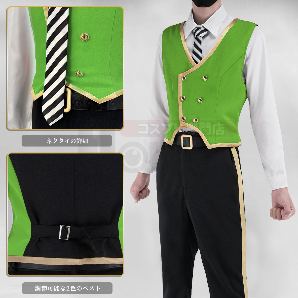 【在庫品】HOLOUN ツイステ Twisted ディアソムニア寮 制服セット コスプレ衣装 ハロウィン適用 