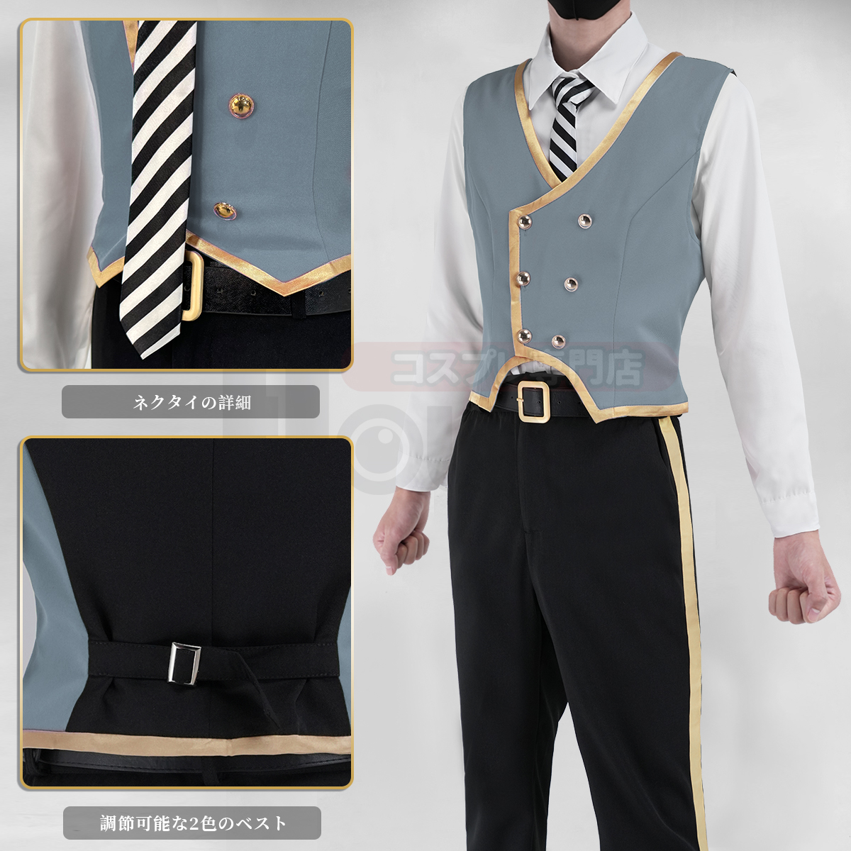 【在庫品】HOLOUN ツイステ Twisted オクタヴィネル寮 制服セット コスプレ衣装 ハロウィン適用 