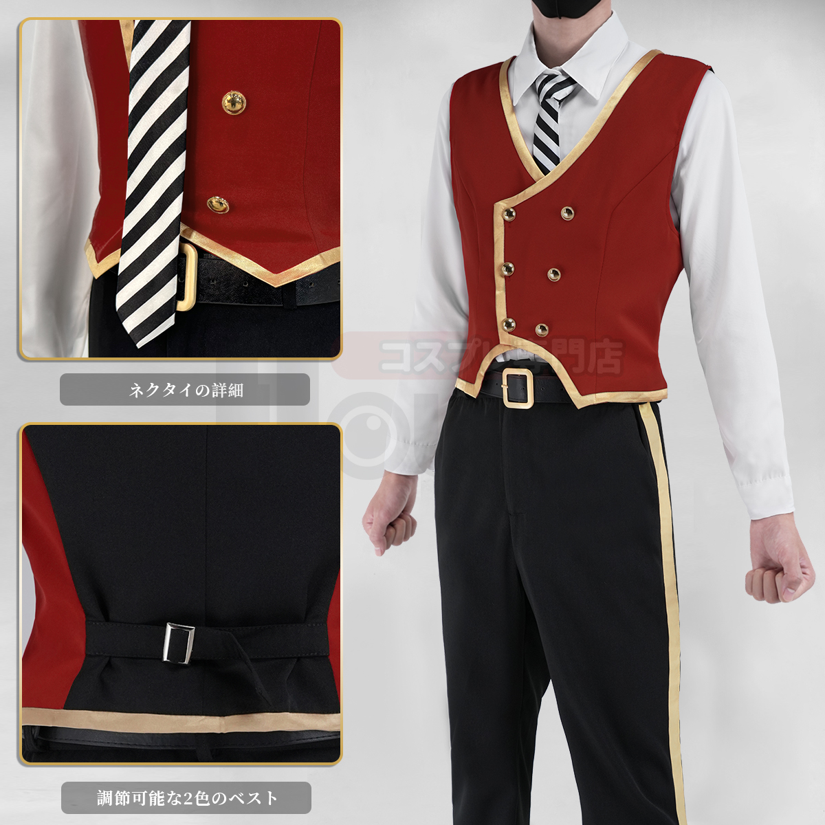 【在庫品】HOLOUN ツイステ Twisted スカラビア寮 制服セット コスプレ衣装 ハロウィン適用 