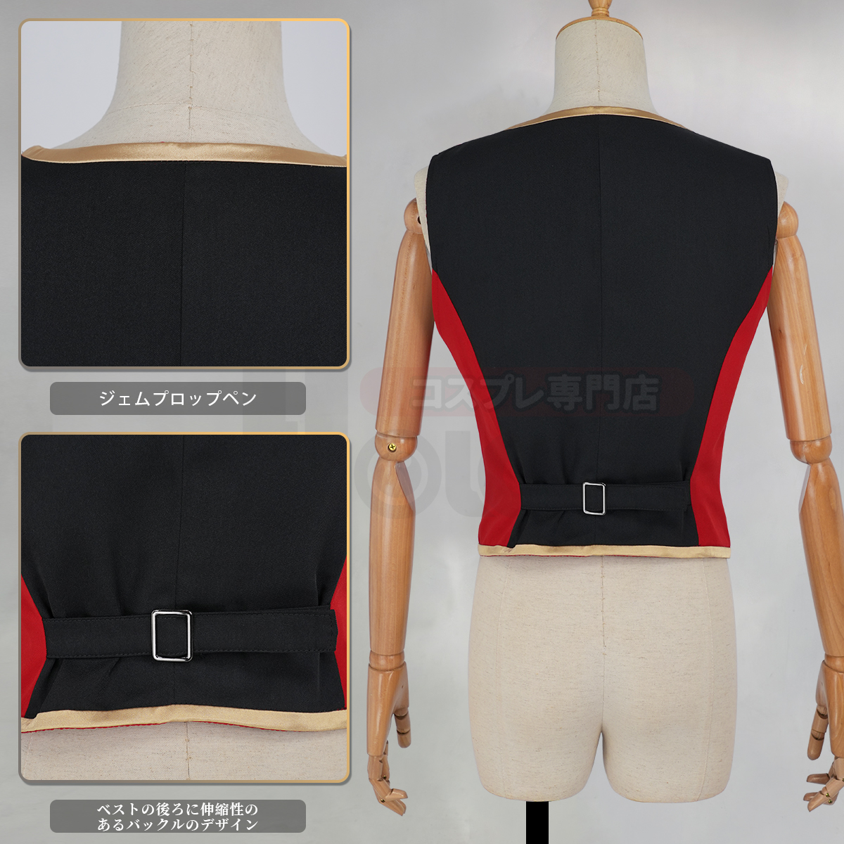 【在庫品】HOLOUN ツイステ Twisted ハーツラビュル寮 制服のベスト 3点 コスプレ衣装 ハロウィン適用 