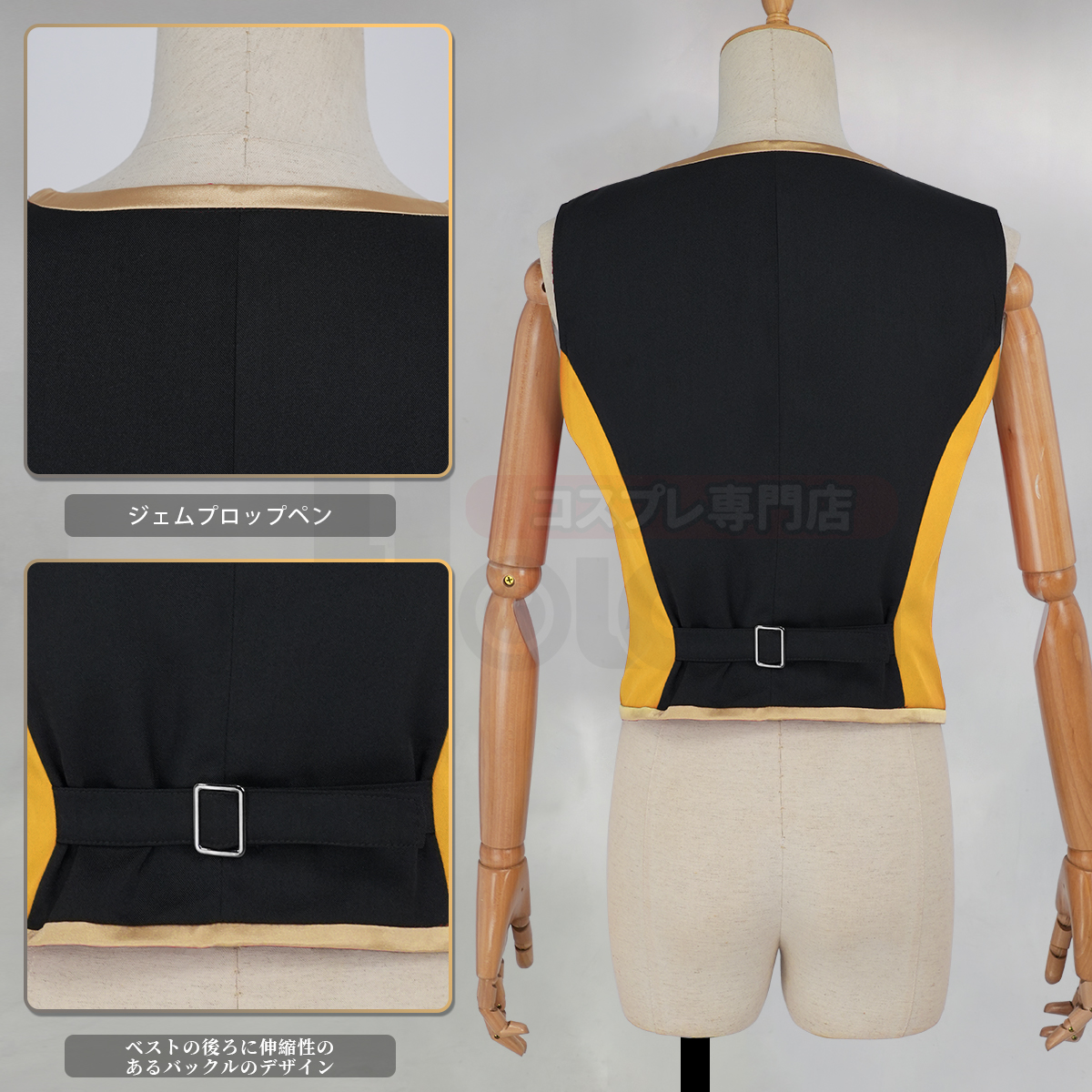 【在庫品】HOLOUN ツイステ Twisted サバナクロー寮 制服のベスト 3点 コスプレ衣装 ハロウィン適用 