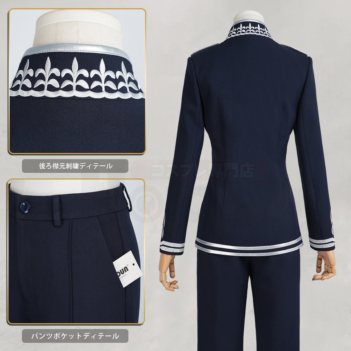 【新着商品】HOLOUN ジャンヌJACK ユニヴェールUniveil歌劇学院制服 Quartzクォーツ 立花希佐 世長創司郎 根地黒門 織巻寿々 白田美ツ騎 睦実介 コスプレ衣装 クリスマス イベント