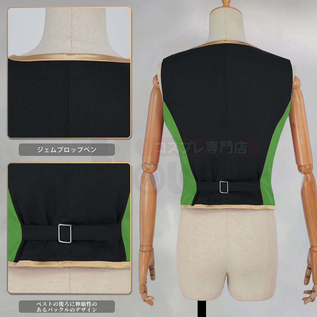 【在庫品】HOLOUN ツイステ Twisted ディアソムニア寮 制服のベスト 3点 コスプレ衣装 ハロウィン適用 