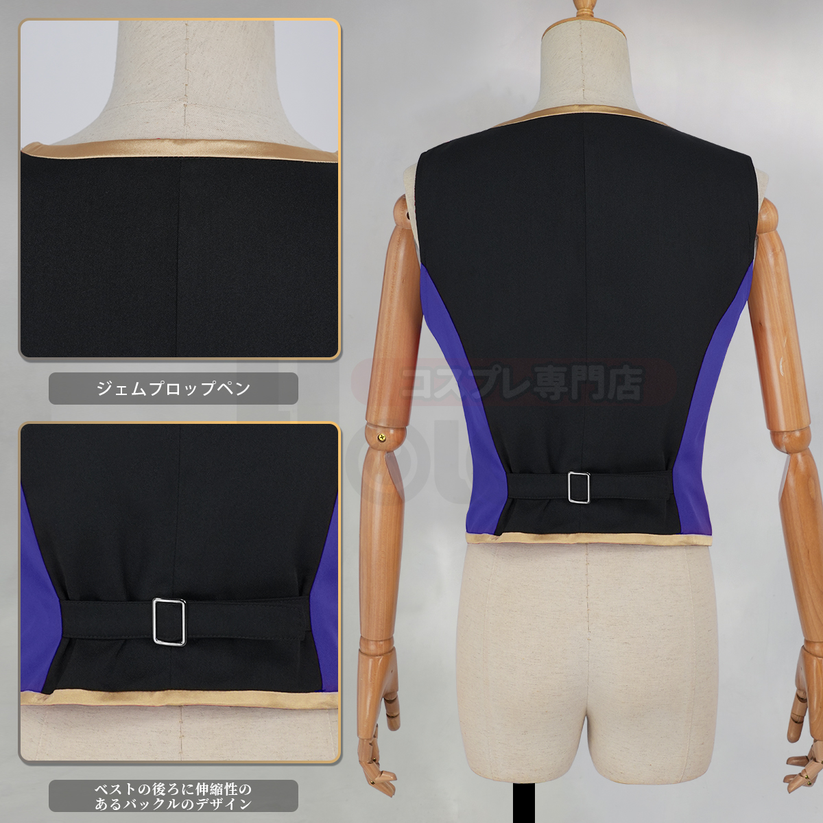 【在庫品】HOLOUN ツイステ Twisted ポムフィオーレ寮 制服のベスト 3点 コスプレ衣装 ハロウィン適用 