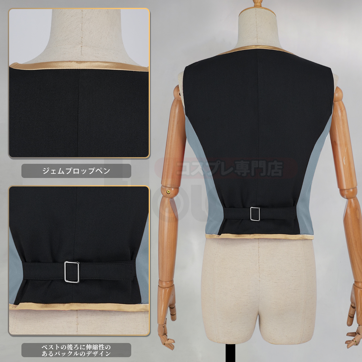 【在庫品】HOLOUN ツイステ Twisted オクタヴィネル寮 制服のベスト 3点 コスプレ衣装 ハロウィン適用 