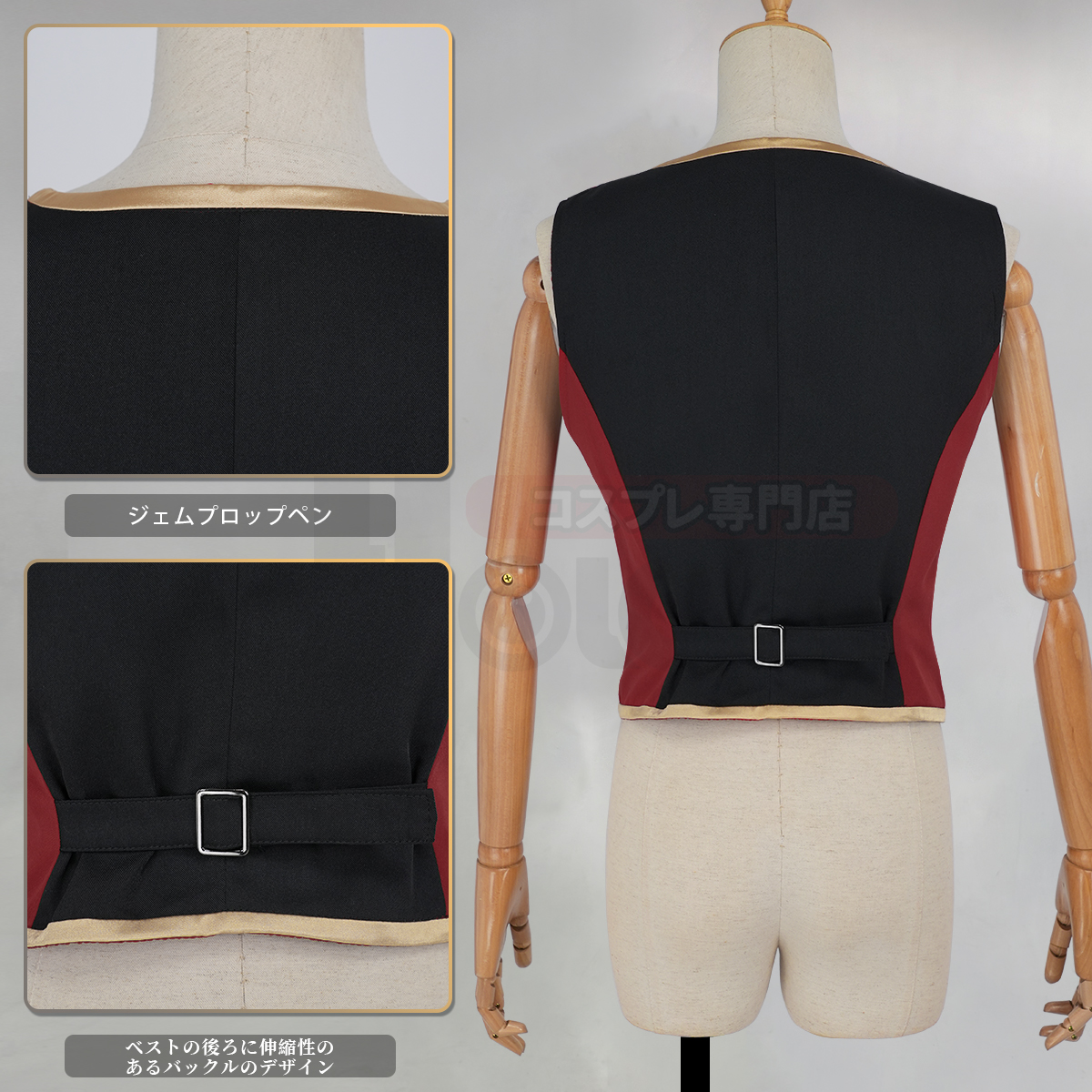 【在庫品】HOLOUN ツイステ Twisted スカラビア寮 制服のベスト 3点 コスプレ衣装 ハロウィン適用 