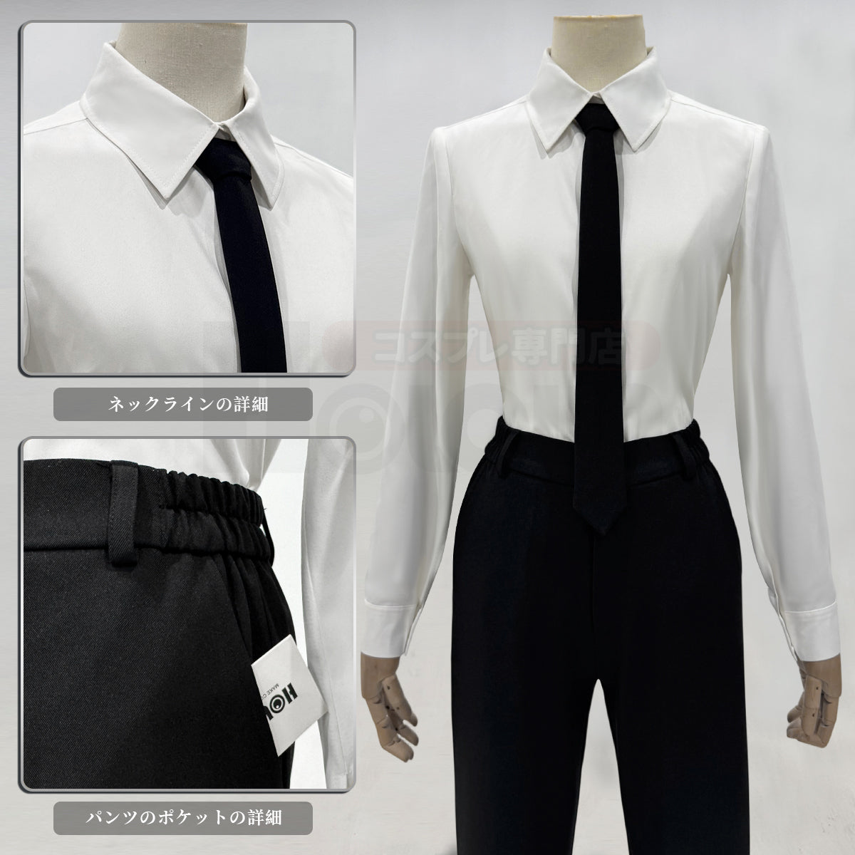 【在庫品】汎用衣装 黒色 汎用スーツ 男性用サイズ 女性用サイズ コスプレ服 ハロウィン仮装 衣装 セット クリスマス イベント  アニメ 演出服