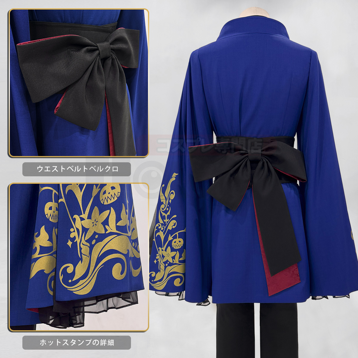 [Copy]【在庫品】HOLOUN ツイステ Twisted ポムフィオーレ寮 寮服 Epel エペル Rook ルーク コスプレ衣装 ハロウィン適用 