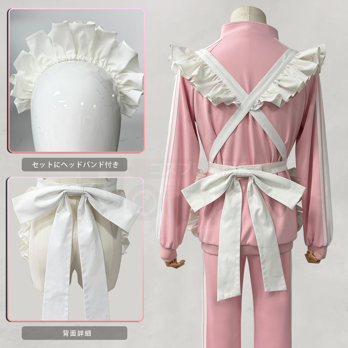 【新着商品】HOLOUN アンサンぶるEnsembleスターズ 星萌祭 あんスタ萌え萌え文化祭 ピンク ジャージセット コスチューム ハロウィン仮装 イベント