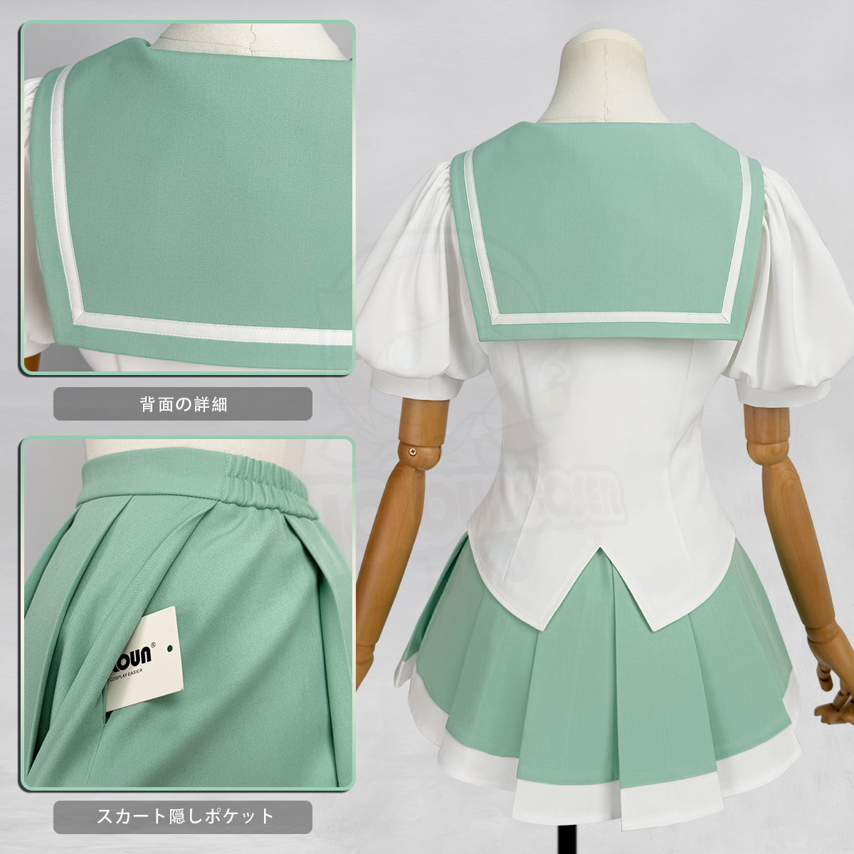 【新着商品】HOLOUN 革命ウテナ少女 私立鳳学園女子制服 天上ウテナ 姫宮アンシー コスプレ衣装 クリスマス イベント