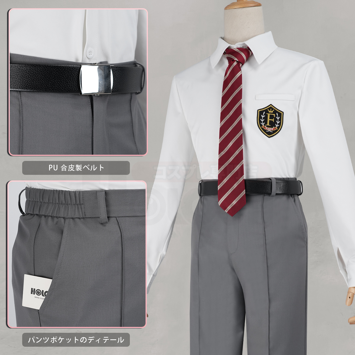 【新着商品】HOLOUN 多聞くんいまどち 福原多聞 制服スーツ 学生制服 コスプレ衣装 ハロウィン適用 