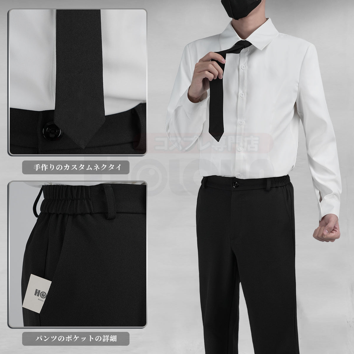 【在庫品】汎用衣装 黒色 汎用スーツ 男性用サイズ 女性用サイズ コスプレ服 ハロウィン仮装 衣装 セット クリスマス イベント  アニメ 演出服
