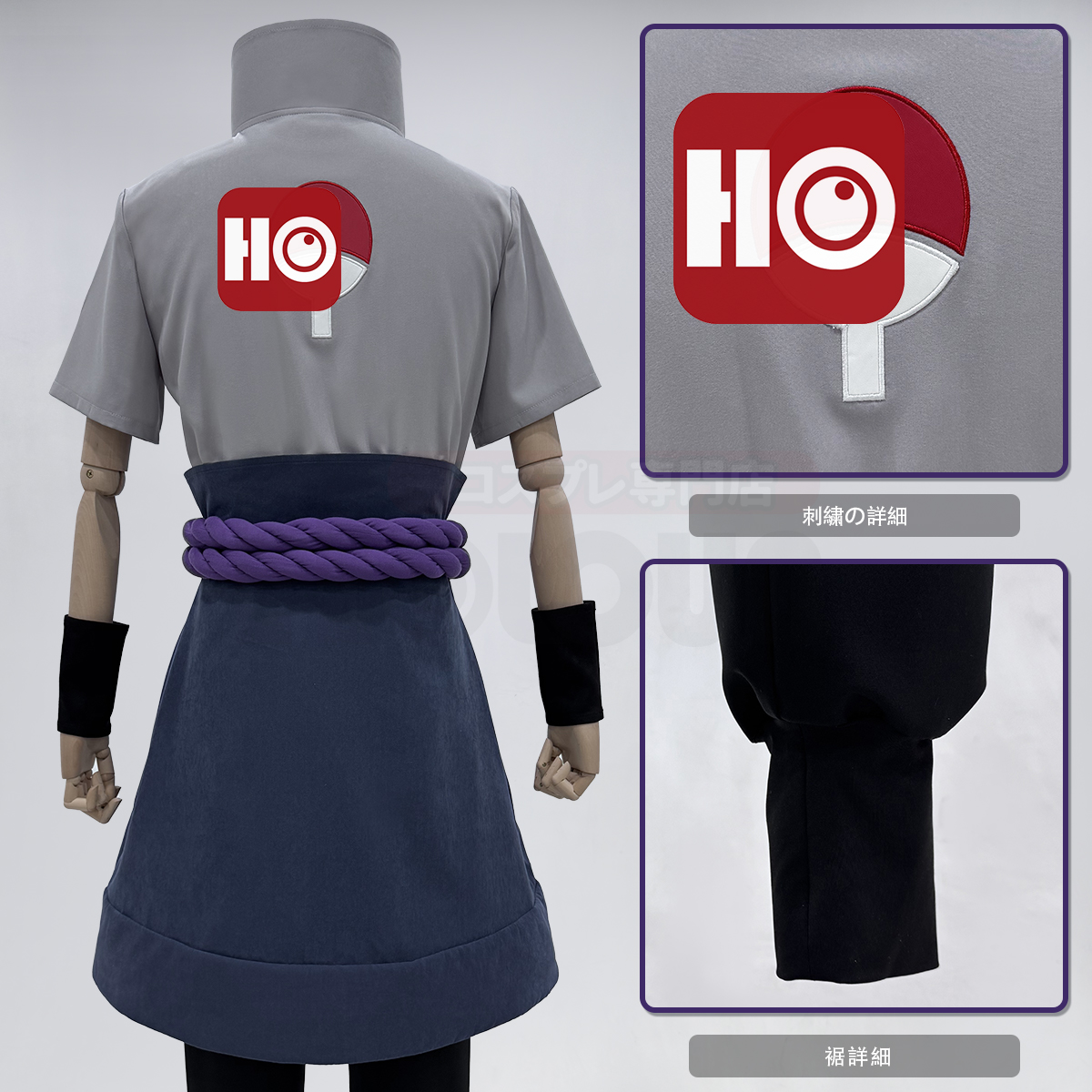 【在庫品】HOLOUN なると naルto 忍び疾風伝 忍者 うちはサスケのコスプレ服 コスプレ衣装 ハロウィン適用 