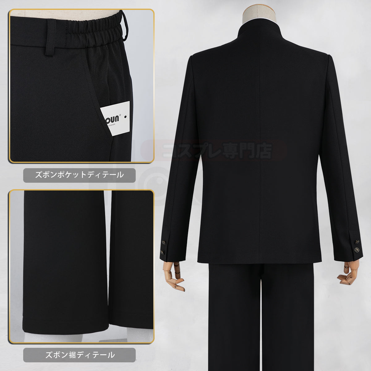 【新着商品】HOLOUN コスチューム 汎用制服セット 男子高校生 男子生徒制服 コスプレ アニメ 学園祭 ハロウィン クリスマス